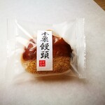 Sui-Tsu Gyarari Kita Jima - 本栗饅頭