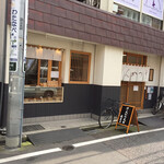 とんかつ 山さき - 