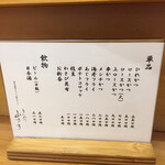 とんかつ 山さき - 