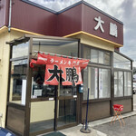 大鵬 - 外観もいつもの大鵬でした