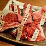 やきにく萬野 - 