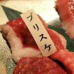 やきにく萬野 - 