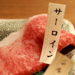 やきにく萬野 - 