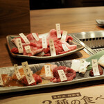 やきにく萬野 - 