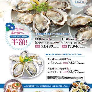 ガンボ オイスターバー 水戸京成店 Gumbo And Oysterbar 水戸 オイスターバー ネット予約可 食べログ ガンボ オイスターバー 水戸京成店 Gumbo And Oysterbar 水戸 オイスターバー ネット予約可 食べログ