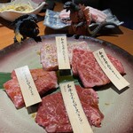 焼肉 土古里 金タレ - 挨拶しろ！この野郎！