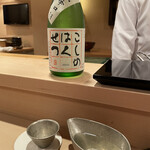 登喜和鮨 - 弥彦村の弥彦酒造：こしのはくせつ 特別純米