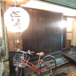 とり喜 - 錦糸町駅北口より徒歩３分。駅前の通りより一本北側の通りにあります。