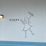 ESORA BAKERY - 