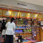 お菓子ドンキ・お酒ドンキ - 外国のお菓子多めにしてるみたい