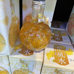 お菓子ドンキ・お酒ドンキ - もったいなくて飲めない(笑)