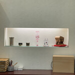 兄弟寿し - 内観