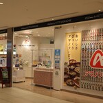 アマノフリーズドライステーション - 店頭