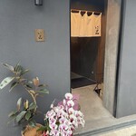 博多串焼き いっぽん - 