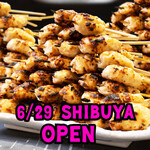 Tsukune Karaage Remon Sawa Tegoneya - 渋谷センター街に6/29オープン！1万本無料大放出イベント開催（7月5日に終了）