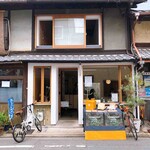 Lorimer Kyoto - 