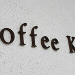 coffee Kajita - 