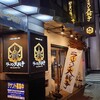 ラーメン大戦争 尼崎店