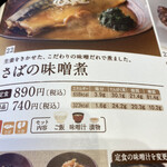 Ootoya - 