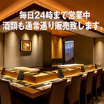 大阪 京橋 鮨 黒潮海閤 - 