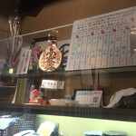 創作和食 わっはっは - 見えにくいけど今日の酒です。