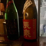 創作和食 わっはっは - 〆のお酒