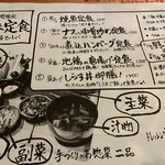 センマイル。 - 