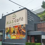 おふろcafe utatane - 