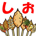 Tsukune Karaage Remon Sawa Tegoneya - 