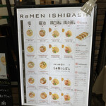 Ramen Ishibashi - 