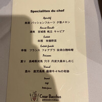 クレアバックス - 