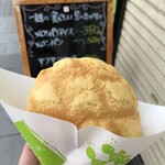 世界で２番めにおいしい焼きたてメロンパンアイス - 