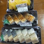 すし三崎港 - 料理写真:茶巾（上）、穴子（中）、バッテラ（下）