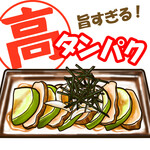 Tsukune Karaage Remon Sawa Tegoneya - 