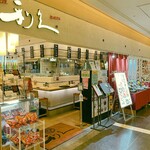 利久 - 外観写真: