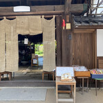 そうめん處 森正 - 