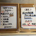 カネキッチン ヌードル - 