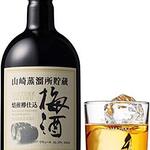 Premium Yamazaki plum wine