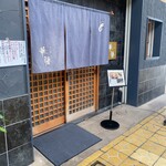 Sushidokoro Hanazen - 