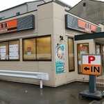 Yoshinoya - 