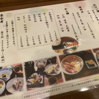 新町 和けい -  新町 和けい -