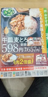 h Yoshinoya - 