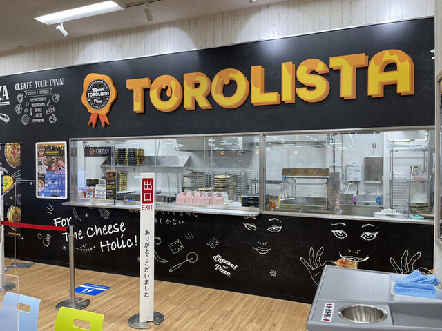 Torolista Megaドン キホーテuny石和店 トロリスタ 石和温泉 ピザ 食べログ Torolista Megaドン キホーテuny石和店 トロリスタ 石和温泉 ピザ 食べログ
