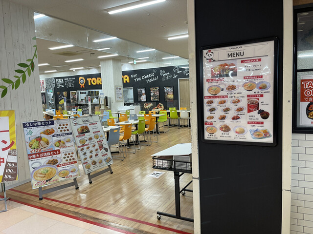 Torolista Megaドン キホーテuny石和店 トロリスタ 石和温泉 ピザ 食べログ Torolista Megaドン キホーテuny石和店 トロリスタ 石和温泉 ピザ 食べログ
