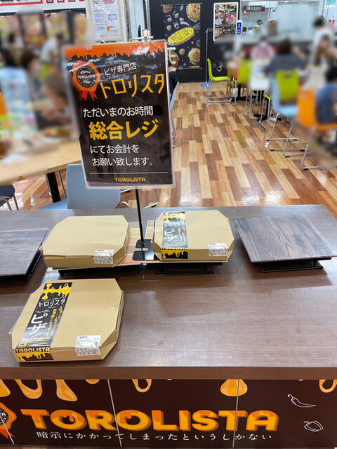 メガドンキのフードコートのピザ屋さん By Soutaそーた Torolista Megaドン キホーテuny石和店 トロリスタ 石和 温泉 ピザ 食べログ メガドンキのフードコートのピザ屋さん By Soutaそーた Torolista Megaドン キホーテuny石和店 トロリスタ 石和 温泉 ピザ 食べログ