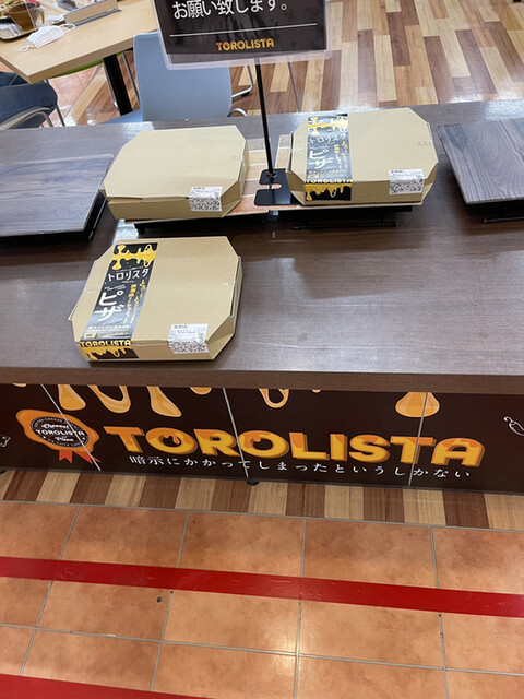 メガドンキのフードコートのピザ屋さん By Soutaそーた Torolista Megaドン キホーテuny石和店 トロリスタ 石和 温泉 ピザ 食べログ メガドンキのフードコートのピザ屋さん By Soutaそーた Torolista Megaドン キホーテuny石和店 トロリスタ 石和 温泉 ピザ 食べログ