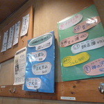 名古屋の立ち呑み 大安 - 飲み物もたくさん