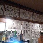 名古屋の立ち呑み 大安 - 迷うことまちがいなし