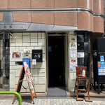 Shimbashi Nitaka - 