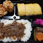 やまぐち - 黒毛和牛焼肉丼弁当950円